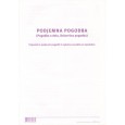 OBRAZEC 5,100 PODJEMNA POGODBA