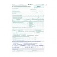 OBRAZEC 8,33 PRIJAVA POŠKODBE PRI DELU